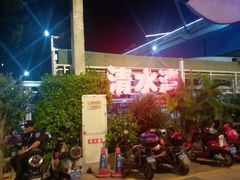 -清水湾3号(东方小周海鲜店)