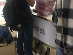 -杭州萧山国际机场