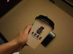 -大赏足道(全运店)