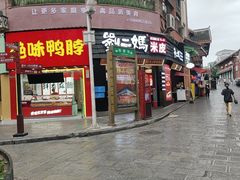 -刘二妈米皮(步行街店)