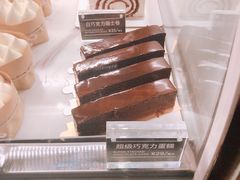 -Awfully Chocolate(来福士广场店)