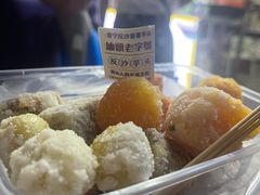 -普宁反沙番薯芋头