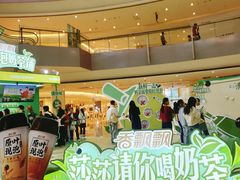 -宝龙城(杭州滨江店)