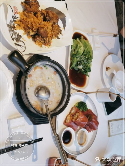 钱塘·粤点坊图片