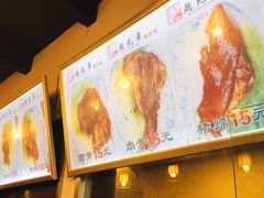 -赵元章肉骨烧(山塘街店)
