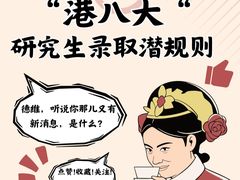 -澜大·领鹿·UNLOCK择校备考·三公小托福AMC(浦东校区)
