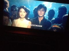 iphone_upload_pic-飞扬影城(正佳IMAX店)