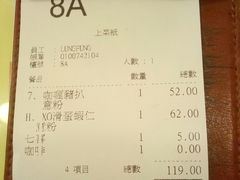 -龙凤冰室