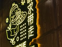 -嘎嘎鸭脑壳(驷马桥店)
