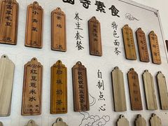 -西园戒幢律寺