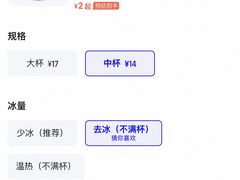 -煲珠公·老红糖珍珠奶茶(长宁龙之梦店)