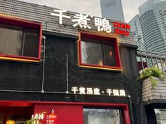 -柏威年大连购物中心