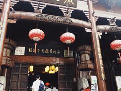 -不倒翁·徽天下名菜楼(马鞍山路店)