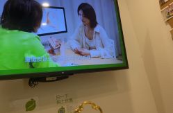 -塑青春&伊肤泉祛痘皮肤管理