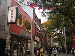 -强记海鲜菜馆