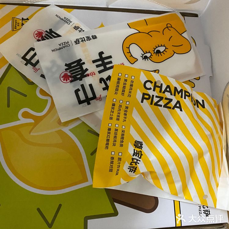 平价好吃的披萨