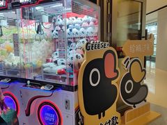 -环游嘉年华(广州-天河城店)