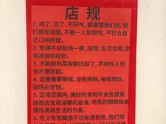 -松云居.大连人.大连菜