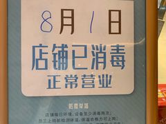 -哈根达斯(芳圆里店)