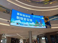 -首开·龙湖成都西宸天街