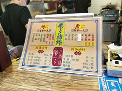 -乐彡炸串·烤苕皮(西单华威约饭街店)