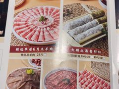 -蜀留香火锅(西南角店)