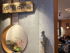 -呷哺呷哺 黄金牧场 (新中关购物中心店)
