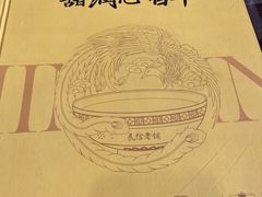 -民信老铺(华盖路店)