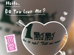 -1点点(长龙地铁店)