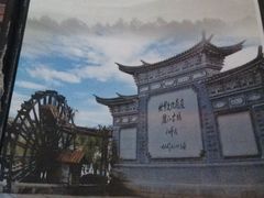 -88号小吃店·经典云南菜·地道纳西美食