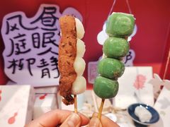 -阮大兴糕团(日月光中心店)