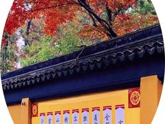 -寒山寺