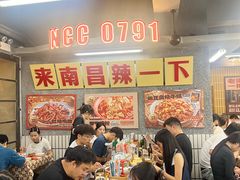 -老三样·旧食新味(船山路店)