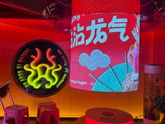 -大龙燚火锅(太古里店)
