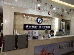 -Dr.U博士医疗美容医院