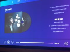 -金色印象·4K影院式足体养生(石碾盘店)