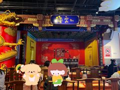 -德云社(三里屯店)