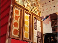 -阮大兴糕团(日月光中心店)
