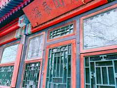 -老龙头景区