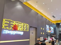 -小杨生煎(深圳岗厦北店)