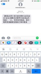 -潮店·溯美日式轻奢美睫馆