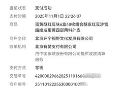 -北京网络广播电视台