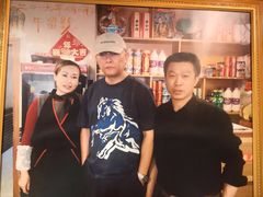 -草原三宝汤锅