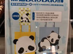 -COSTA COFFEE(水游城店)
