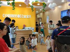 -金宝贝早教(和悦汇店)