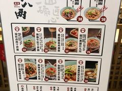 -陳八两面家(滨江天街店)