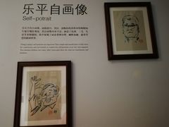 -张乐平故居