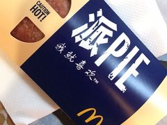 -麦当劳(季平店)