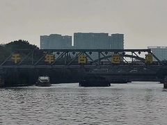 -运河游船(武林门码头)