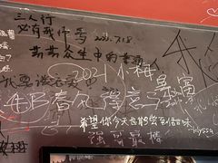 -火联烧烤(学院路创始店)